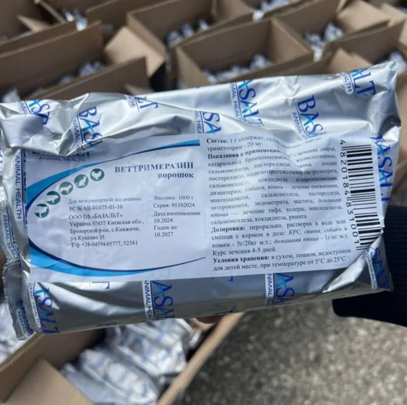 Uyğunsuzluq aşkarlanan 490 baytarlıq preparatı məhv edilib - FOTO